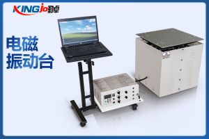 電磁式四度空間隨機波振動臺